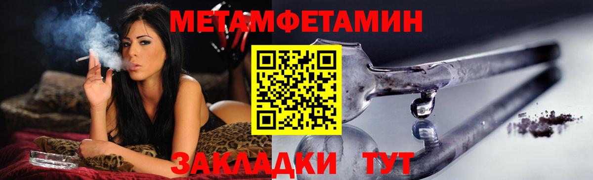 Назрань  АМФ  Вход с VPN  АМФ VHQ  Амфетамин 