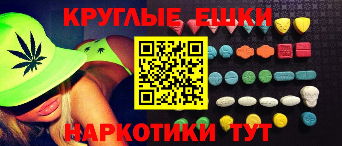 Ecstasy 280мг Назрань