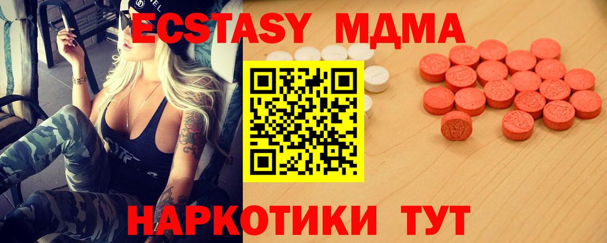 Назрань  МАРИХУАНА  Кокаин  Канабис  Гашиш  Вход с VPN  Меф  