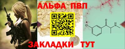 сатива Заволжье
