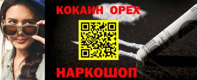 jwh Жуковский