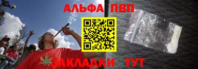 сатива Заволжье