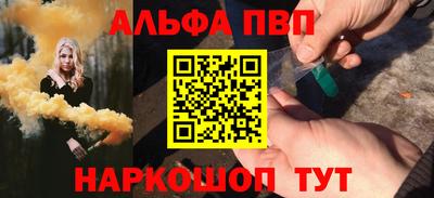 бошки Вышний Волочёк