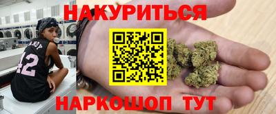 ГАЛЛЮЦИНОГЕННЫЕ ГРИБЫ Заводоуковск