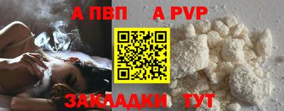сатива Заволжье