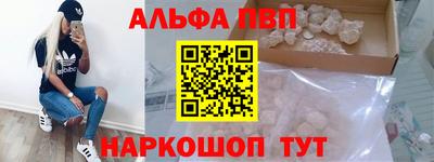 ГАЛЛЮЦИНОГЕННЫЕ ГРИБЫ Заводоуковск