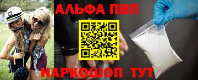 ГАЛЛЮЦИНОГЕННЫЕ ГРИБЫ Заводоуковск