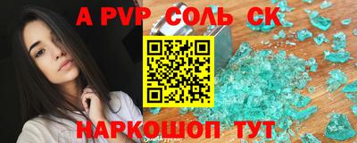 сатива Заволжье