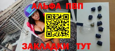 сатива Заволжье