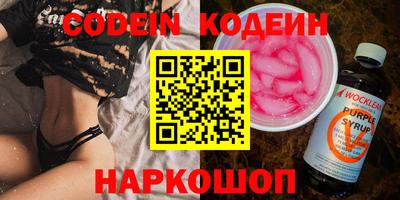 сатива Заволжье