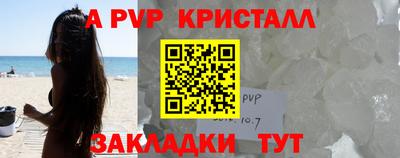 jwh Жуковский
