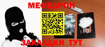 ГАЛЛЮЦИНОГЕННЫЕ ГРИБЫ Заводоуковск