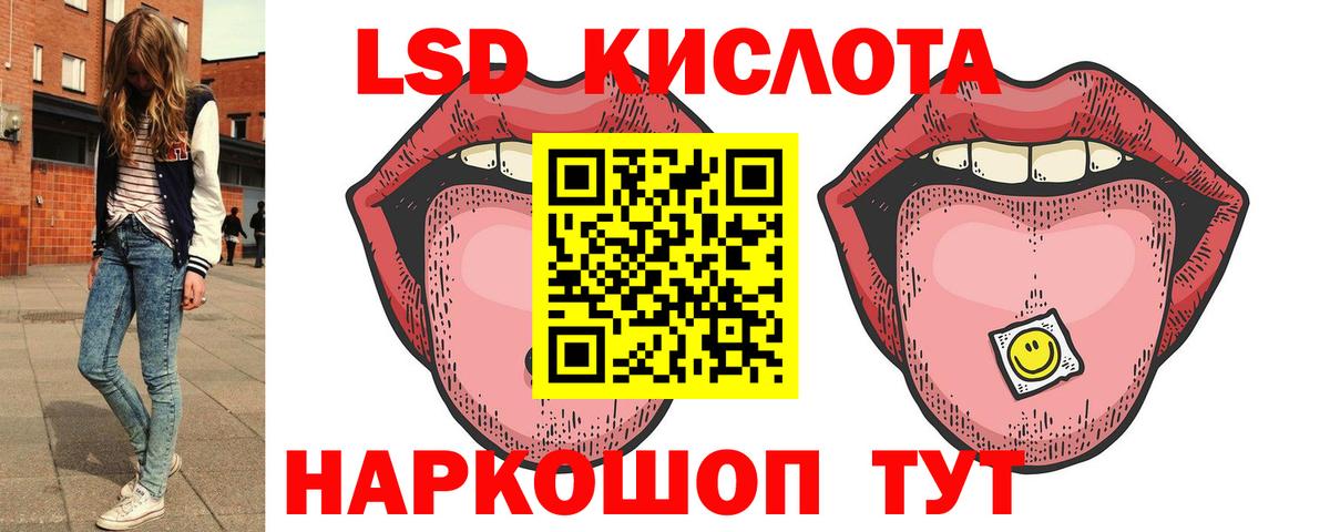ЛСД экстази ecstasy  Вход с VPN  LSD-25 экстази ecstasy  Назрань 