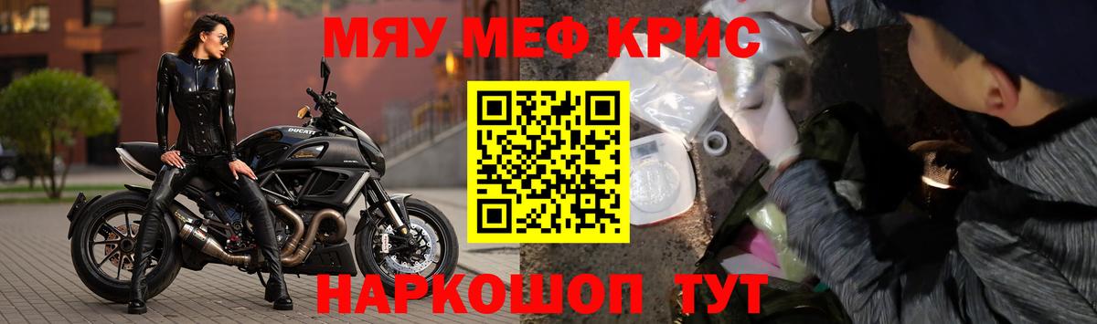 Меф кристаллы  Вход с VPN  Мефедрон  Мефедрон мука  Назрань 
