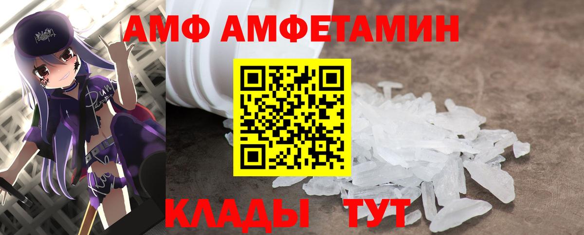 Назрань  Первитин кристалл  Метамфетамин  Вход с VPN 