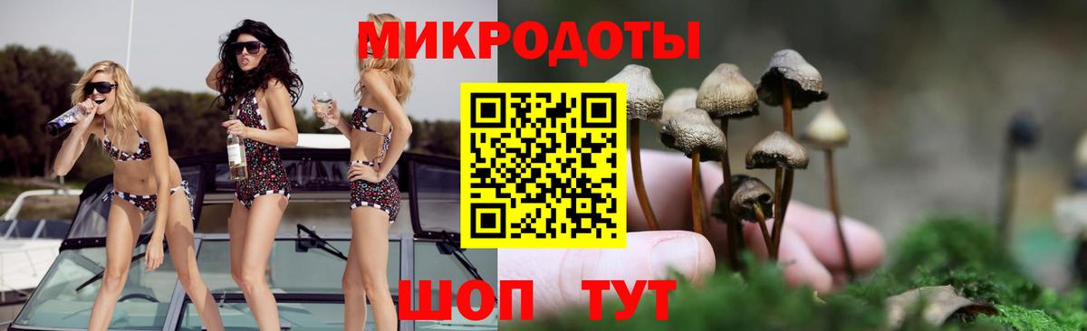 Псилоцибиновые грибы мухоморы  Вход с VPN  Назрань 