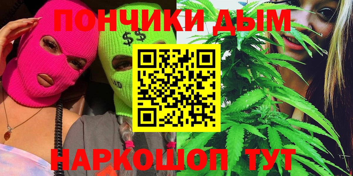 Канабис LSD WEED Назрань
