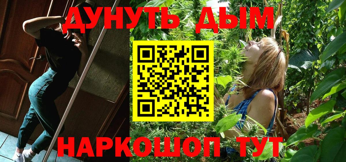 Бутират Назрань